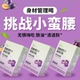 西梅荷叶汁固体饮料果蔬粉泡水饮料喝排浓缩宿果汁冲饮便膳食纤维