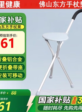 澳利安手杖FS911L伸缩手杖老人四脚拐杖轻便稳固防滑拐棍便携老年