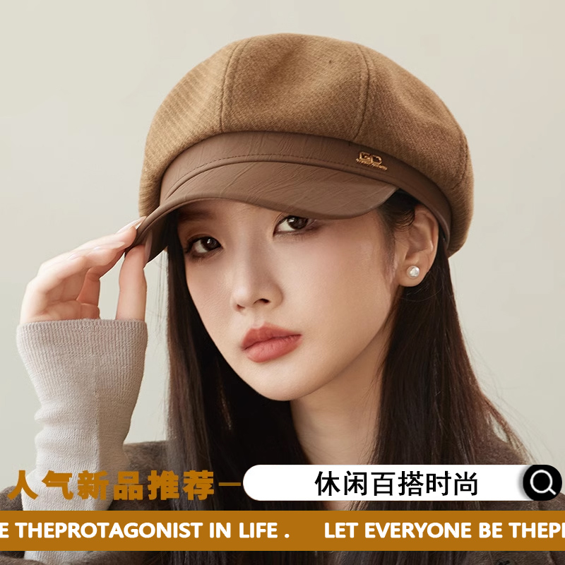 早秋新款拼接皮U帽檐八角帽韩版时尚优雅贝雷帽GD 英伦复古报童帽