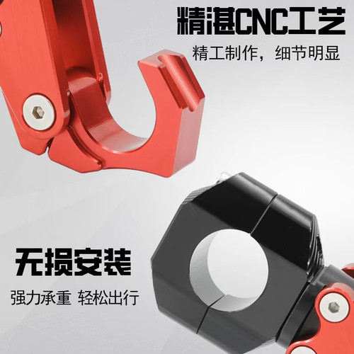小牛UMAX/U3/UQIU2深远GT1电动车改装车把铝合金折叠挂钩头盔配件