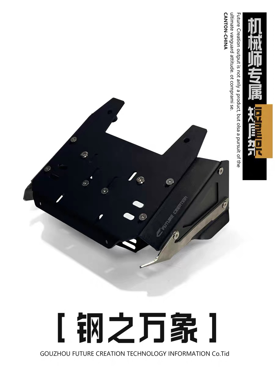 钢之万象电动车电摩九号机械师机械师短尾架53cm坐垫短版款黑/银