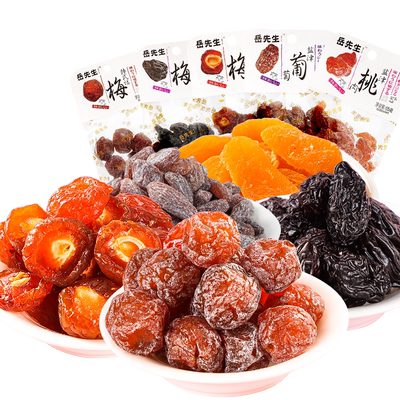 岳先生果干蜜饯台式话梅酸甜零食