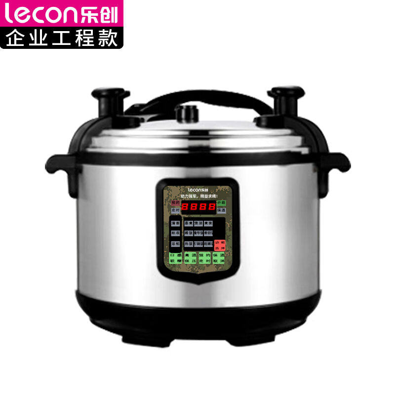 乐创（lecon）商用电压力锅21L食堂饭店高压电炖锅煲汤30-35适用L