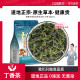 口袋医生_丁香茶正品 原丁香茶叶长白山生丁香叶官方旗舰店 500g克