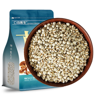 口袋医生_薏米仁新货中药材500g 薏苡仁薏仁米小薏仁米炒熟薏苡仁