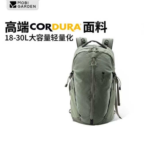 牧高笛悬川2D徒步双肩背包
