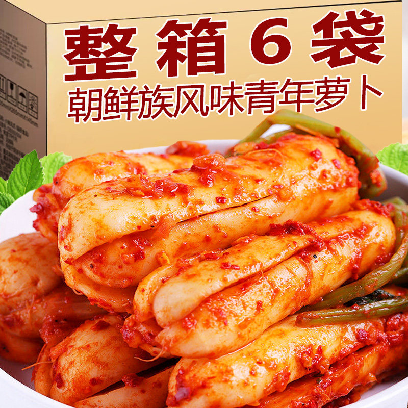 朝鲜族风味青年萝卜东北延边韩式小萝卜泡菜咸菜酱腌菜下饭拌饭菜,粮油调味/速食/干货/烘焙,下饭/拌饭酱/拌饭料,淘宝优惠券,粉丝福利购,淘宝优惠卷