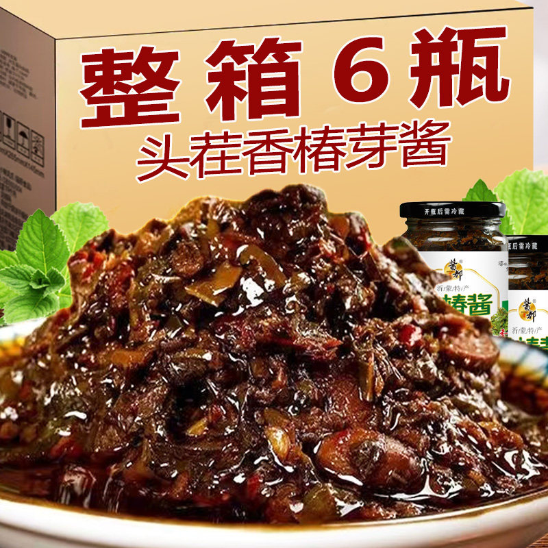 山东特产油焖香椿酱头茬下饭酱拌饭拌面菜香辣椒酱咸菜调味手工,粮油调味/速食/干货/烘焙,下饭/拌饭酱/拌饭料,淘宝优惠券,粉丝福利购,淘宝优惠卷