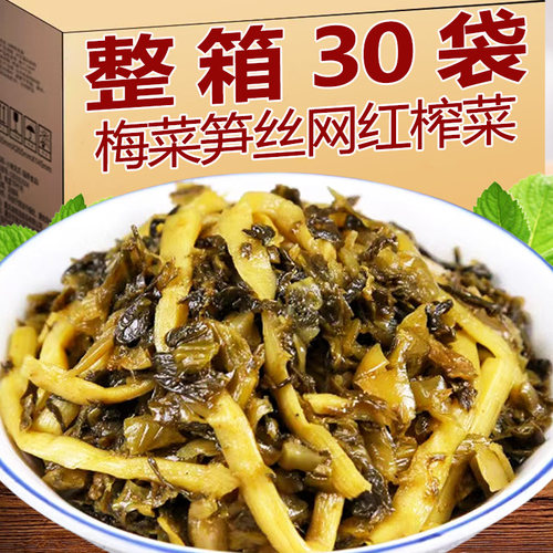 梅菜笋丝下饭菜配饭榨菜