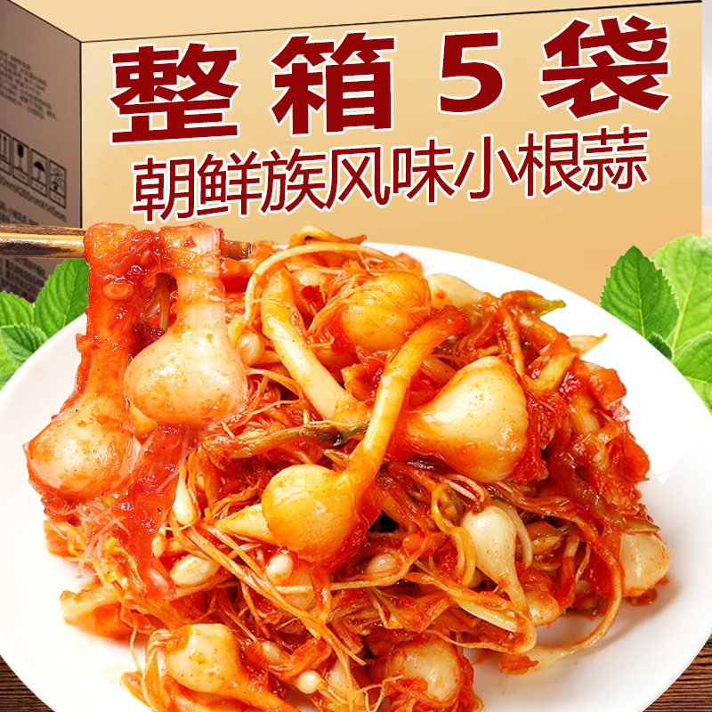延边风味小根蒜腌制泡菜咸菜下饭咸菜开袋即食酱菜榨菜新日期特产,粮油调味/速食/干货/烘焙,下饭/拌饭酱/拌饭料,淘宝优惠券,粉丝福利购,淘宝优惠卷