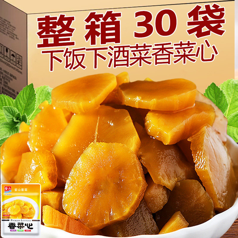 香菜心开味下饭拌饭菜早餐配粥腌制榨菜泡菜酱腌菜咸菜即食脆嫩,粮油调味/速食/干货/烘焙,下饭/拌饭酱/拌饭料,淘宝优惠券,粉丝福利购,淘宝优惠卷