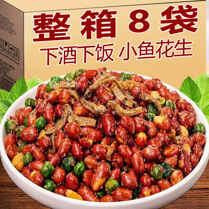 网红小鱼花生米下酒下饭菜