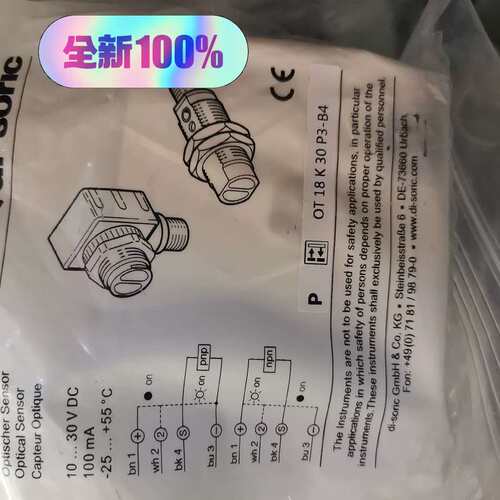 {议价}DI-SORIC德克森传感器OT 18 K 30 P3-B4