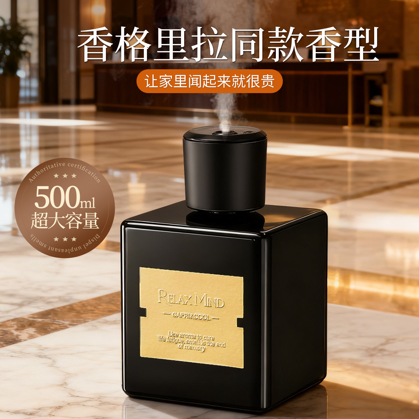 自动喷雾香薰客厅大容量