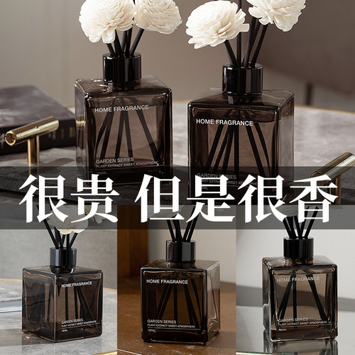 香薰家用室内持久留香