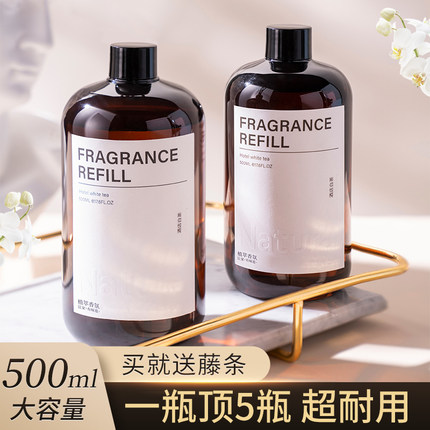 香薰精油补充液加湿器专用全季大瓶卧室内持久家用栀子花香氛香水