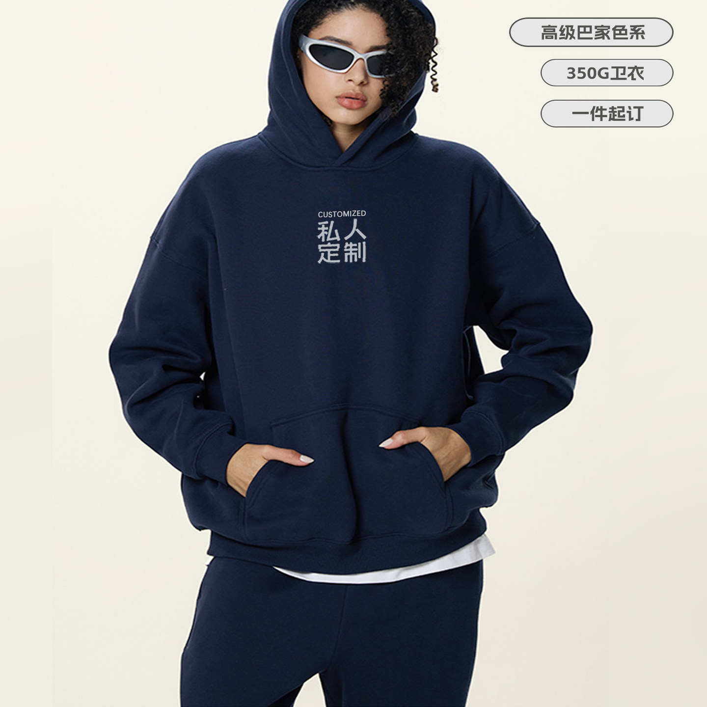 350克加绒卫衣定制宽松刺绣logo