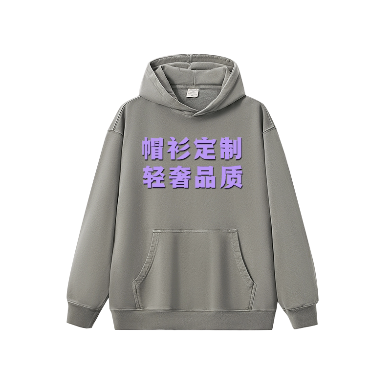 专柜品质洗水卫衣7色可选