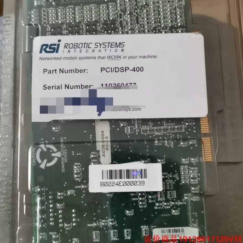 议价PLX 控制卡 PCI9052 --议价商品