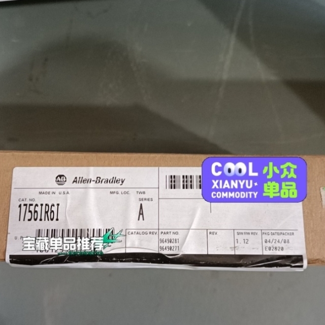 议价【顺庆】AB 1756IR61 未拆封【议价】