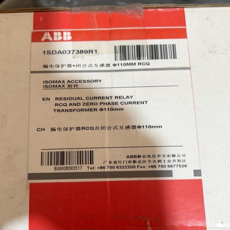 议价议价ABB S.P.A正品SACE RCQ 剩余电流适用