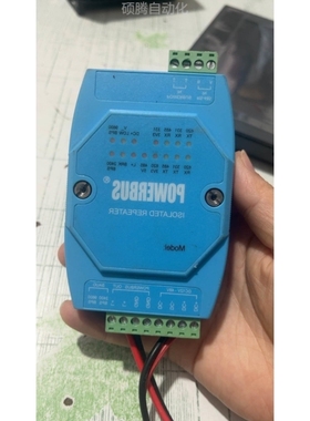 议价PowerBus直流载波供电总线二总线