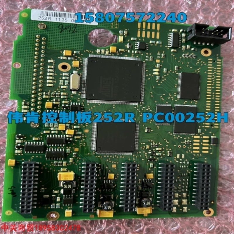 议价伟肯变频器控制板252R PC00252H议价品