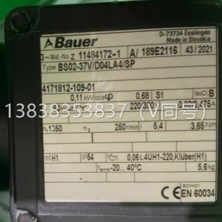 议价议价SWAN CNA-89.165.011 PH电极 BAUER BS06-81/DU04LA4-TOF
