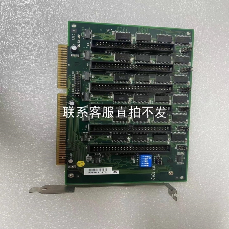 议价议价品7122 RevB1 多功能采集卡 ACL-7122
