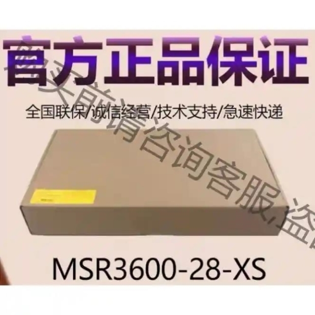议价RT-MSR3600-28-XS 3WAN口 24LAN口企 议价再拍