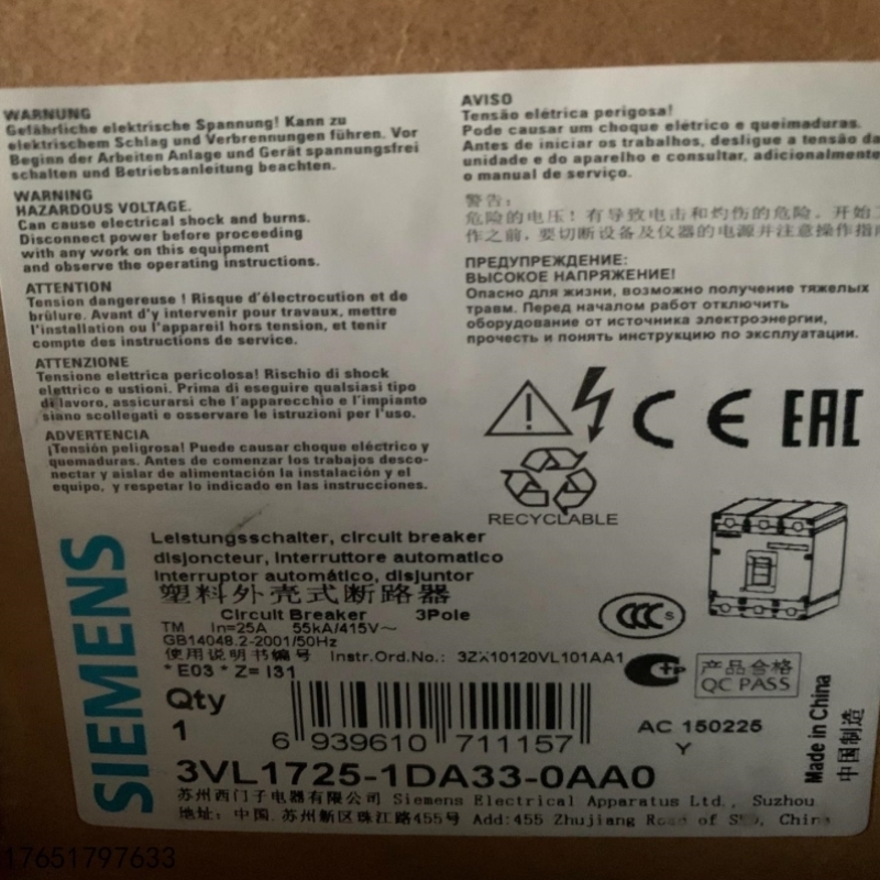 议价议价 断路器3VL1725-1DA33-0AA0