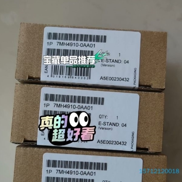 议价【议价】7MH4910-0AA01