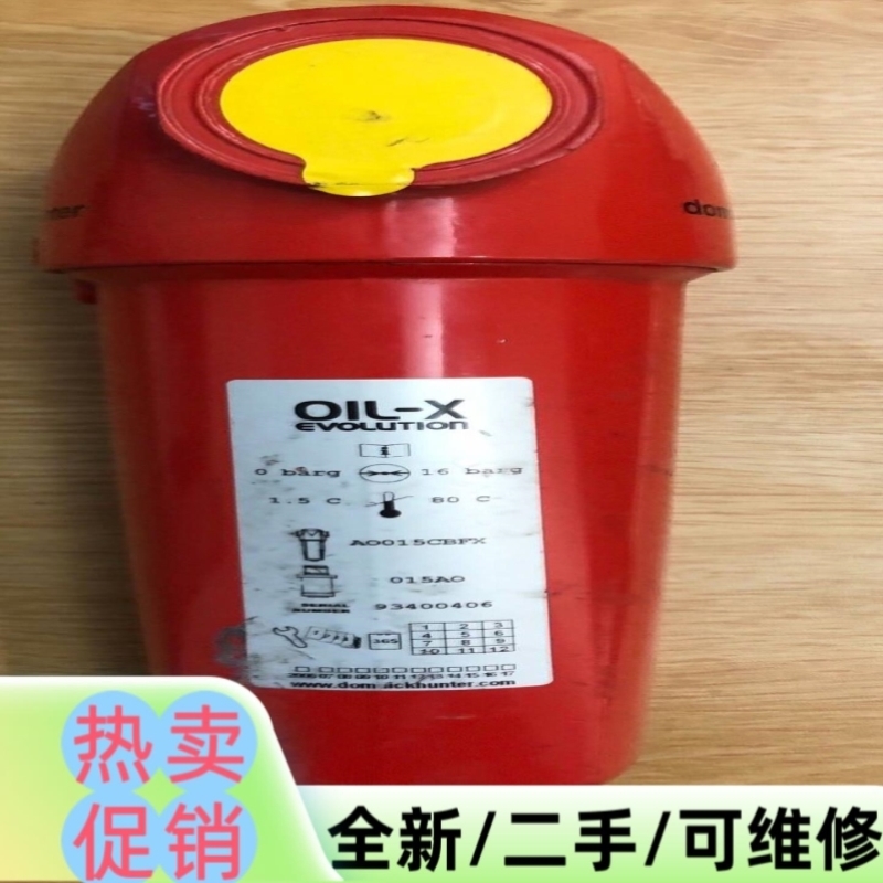 议价议价品domnick hunter ParkerOIL-XAO