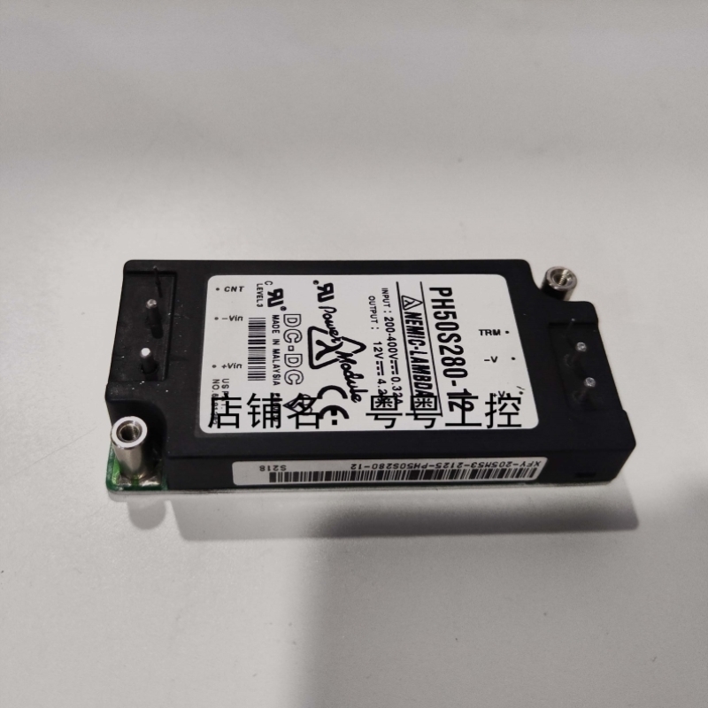 议价LAMA PH50S280-12电源模块