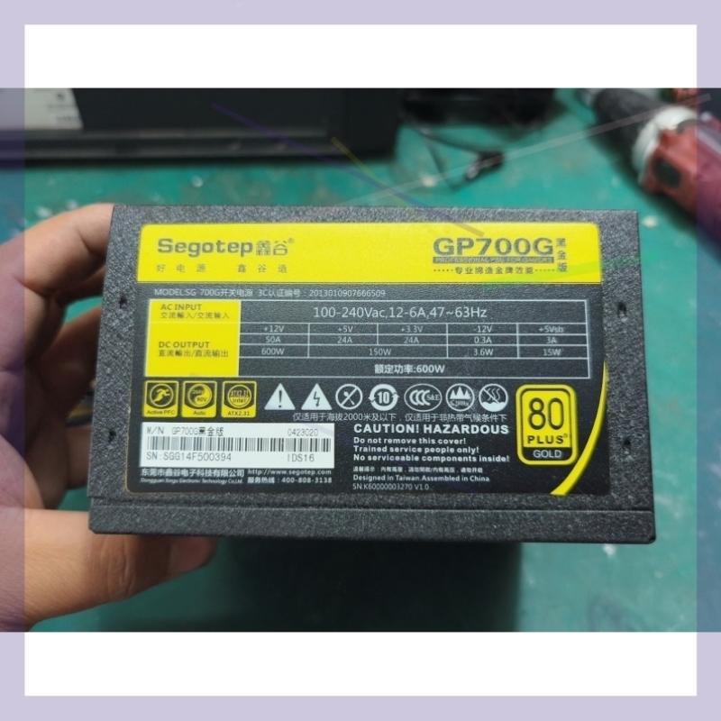 议价鑫谷gp700g黑金版电源
