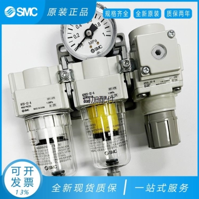 议价议价SMC过滤器AC20C-02G-B AC30C-03G-B AC40C-04G-B AC2