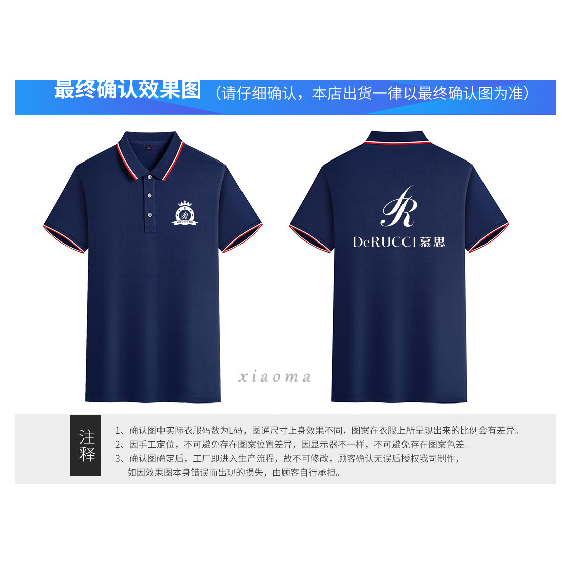 工作服定制印logo 非质量问T恤印制