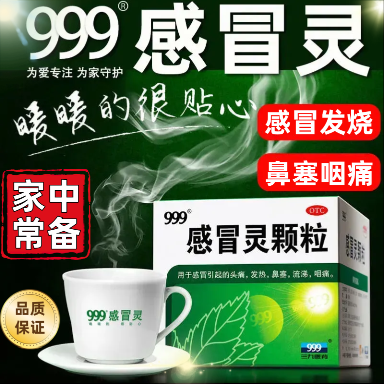 天猫买好药 阿里巴巴健康大药房