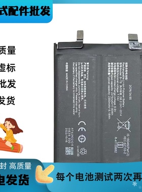 适用iqoo3/5/7/8/9pro/10pro手机电池qioo原装z1/z5/neo5/6se电池