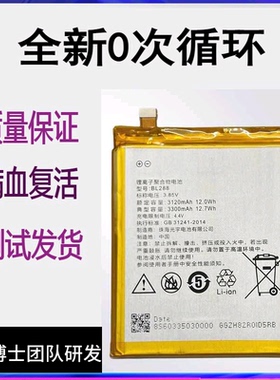 适用联想Z5/S L78071电池Z6/S5Pro L78011 L78012 K5NOTE原装电板