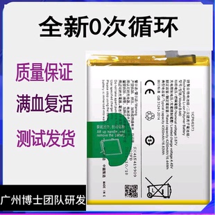 X50 手机电池X50pro原装 X50pro 5G电板B 适用VIVO x60pro