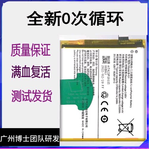 适用vivo V15 V15Pro原装电池 v17Pro手机电池B-H1 B-G2 B-G1电板