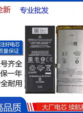 适用谷歌Pixel5电池google Pixel6pro 4xl 5X手机电板五代Battery