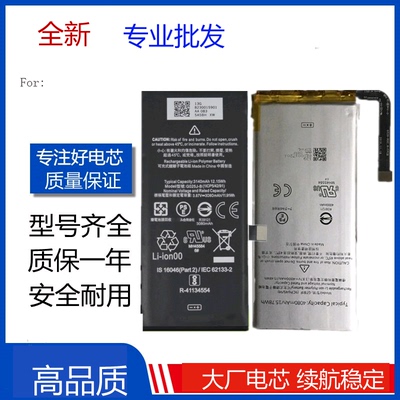 适用谷歌Pixel5电池google Pixel6pro 4xl 5X手机电板五代Battery