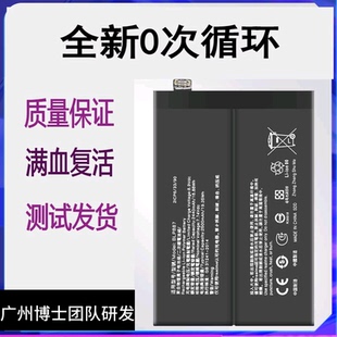 RMX3370手机全新电板 电池 BLP887 NEO2T原装 适用于Realme真我GT