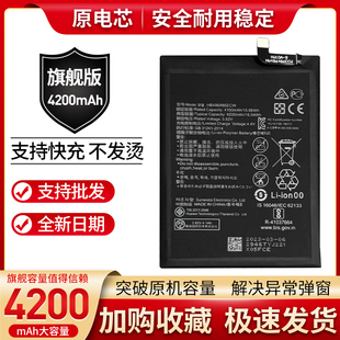 适用华为mate20Pro原装电池LYA-AL00手机AL10 AL00P板HB486486ECW
