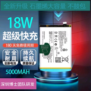 Y51A V2031 V2041 V2035手机电池B 适用于vivoY72 Y51