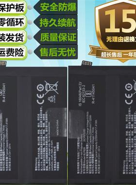 适用于一加Oneplus 9/9pro 1+9/9pro原装手机BLP827 BLP829电池