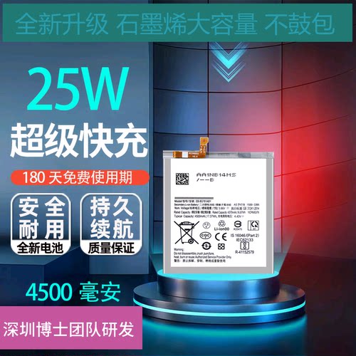 适用三星GalaxyA52手机