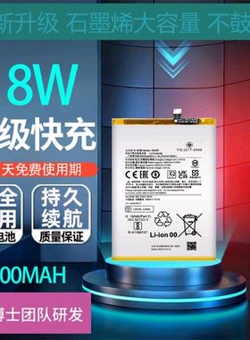 适用小米红米redmi12电池红米12C/13C原装电池BM5R BN5K BN5Q电板
